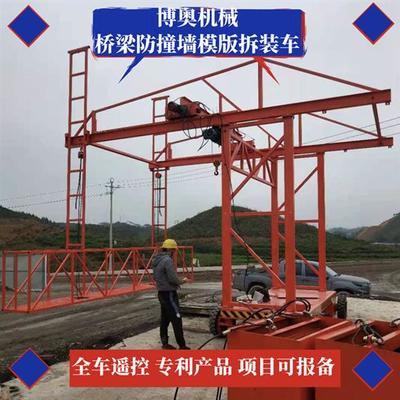 广州防撞护栏安全作业台车施工视频 施工快效率高