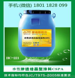 广东厂家供应新型高分子YN聚合物沥青桥面防水涂料 料价格批发